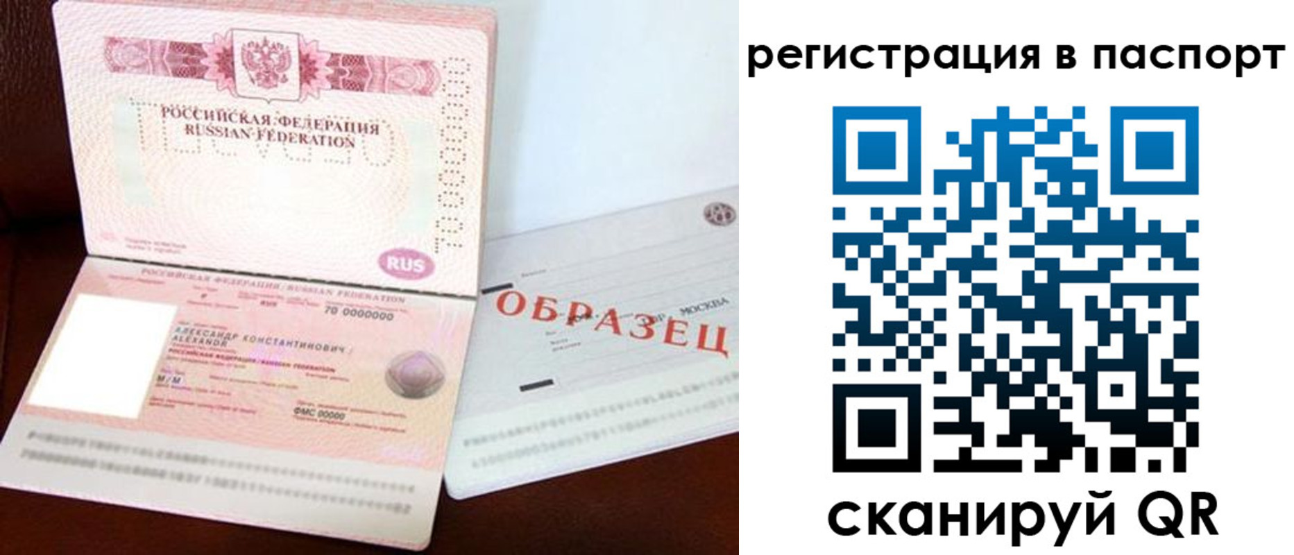 временная регистрация госуслуги в Касимове