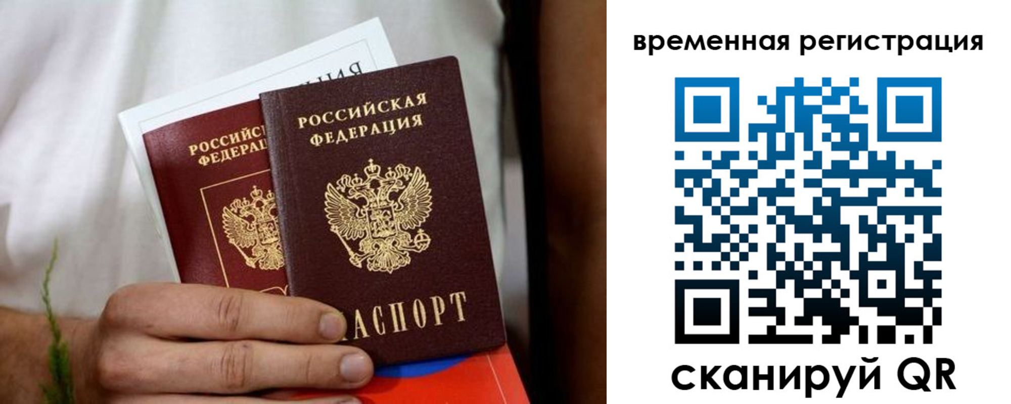 регистрация для школы в Касимове