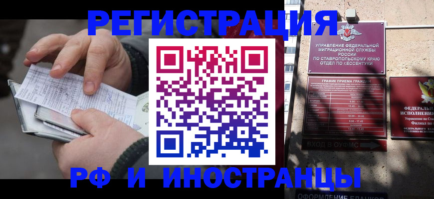 регистрация для дет. сада в Касимове